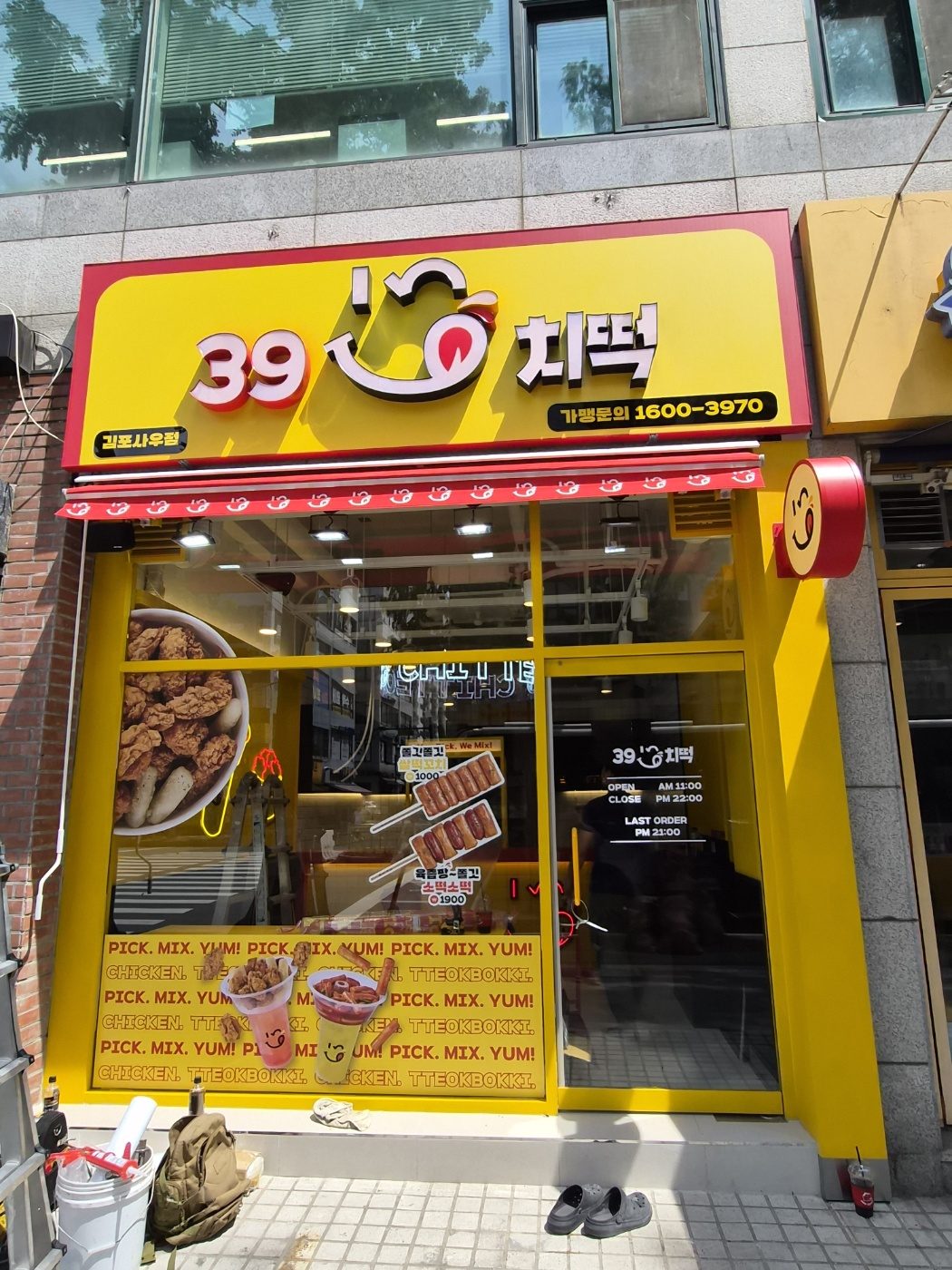 39치떡 김포사우점 내부