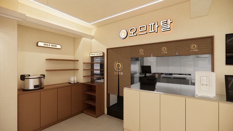 오므파탈 3D 설계안 그림 5