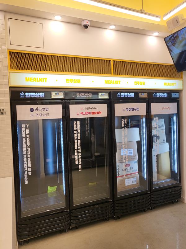 안주상회 사진 3