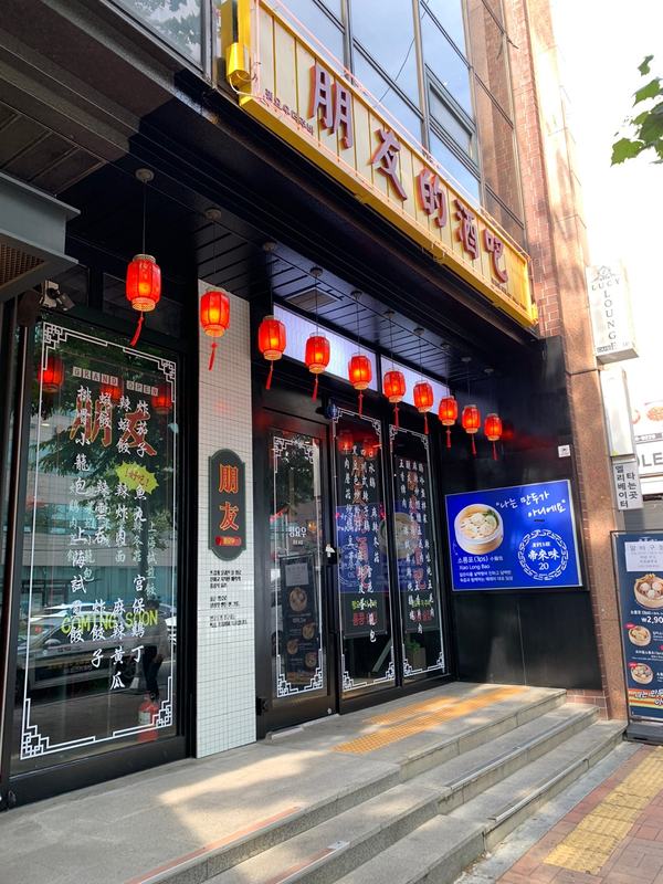 펑요우 사진 2