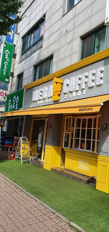 메가커피 안산이동점 사진 2